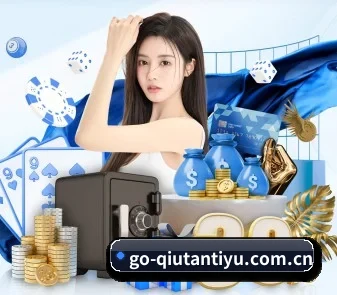 球探体育 APP